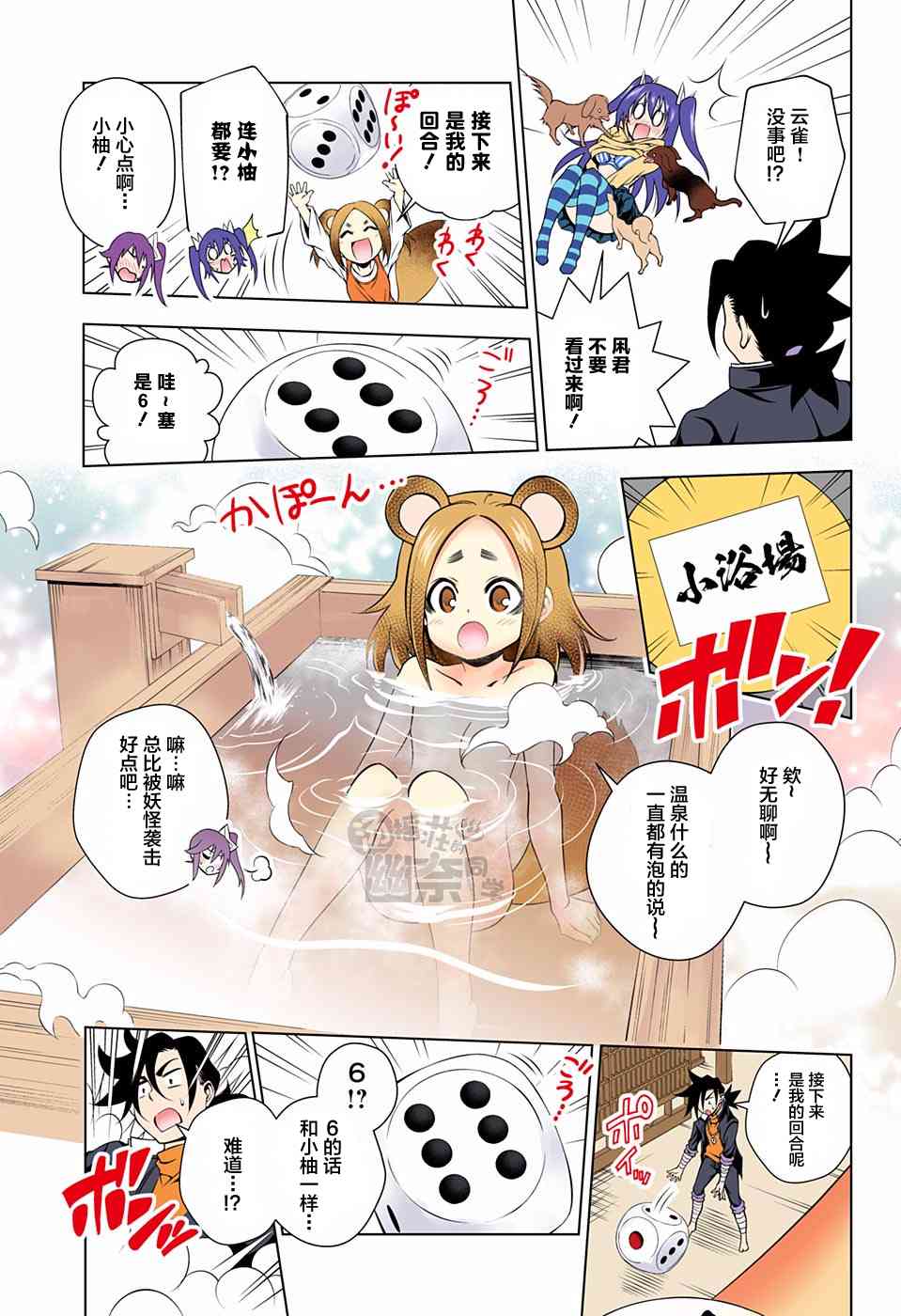 第 11 页