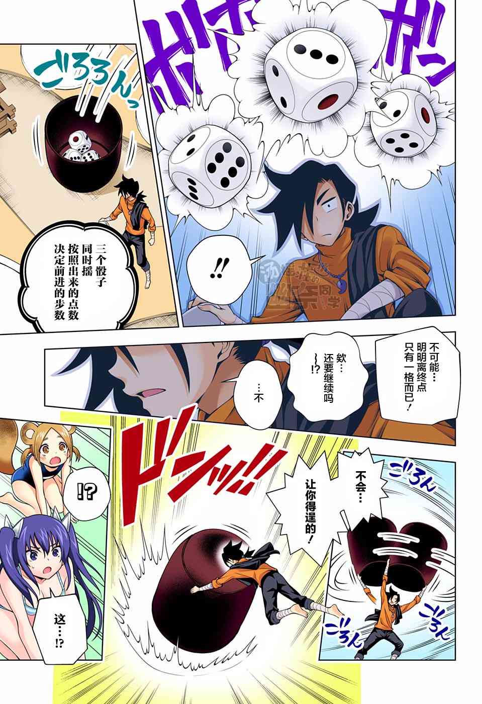 第 17 页