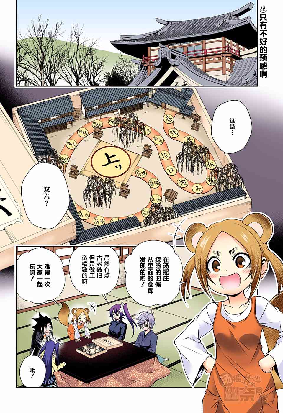 第 2 页