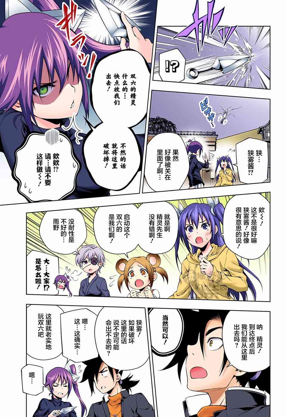 第 5 页