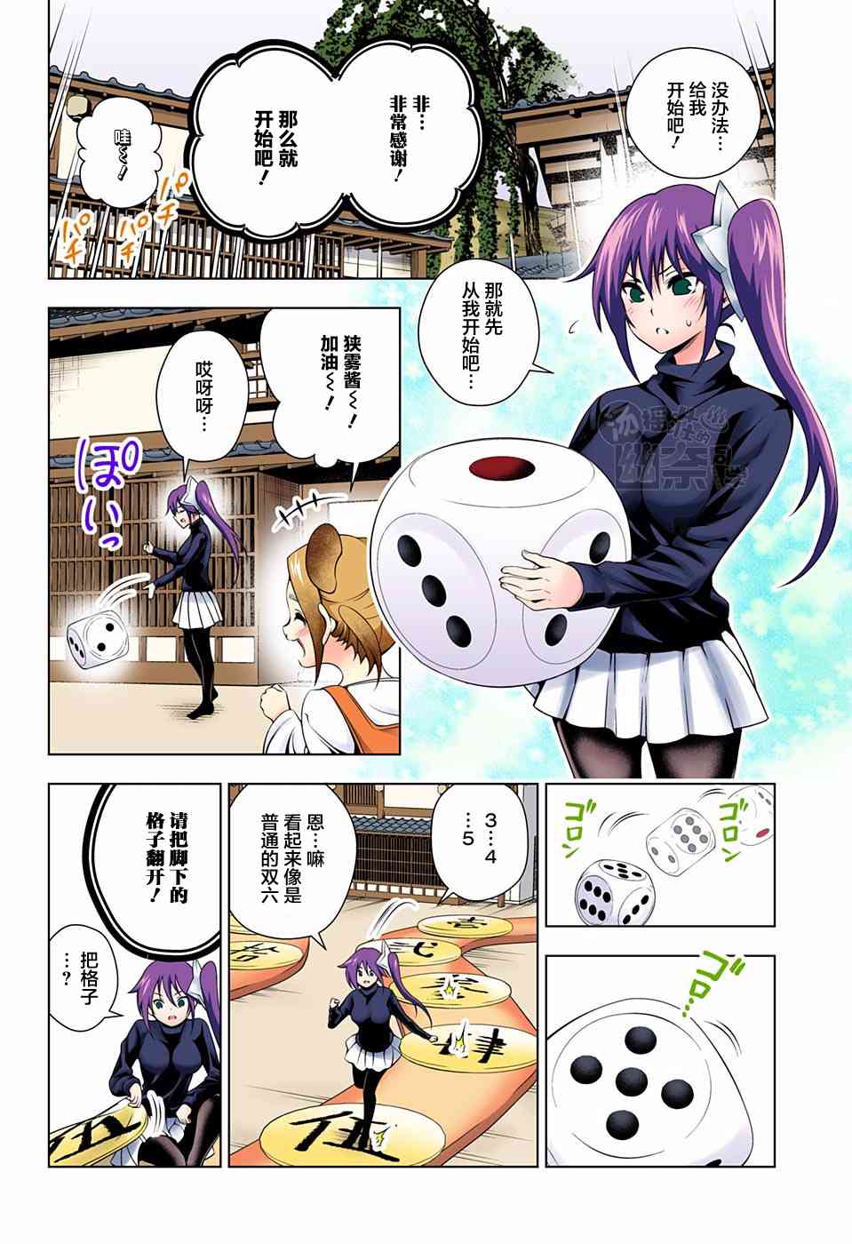 第 6 页