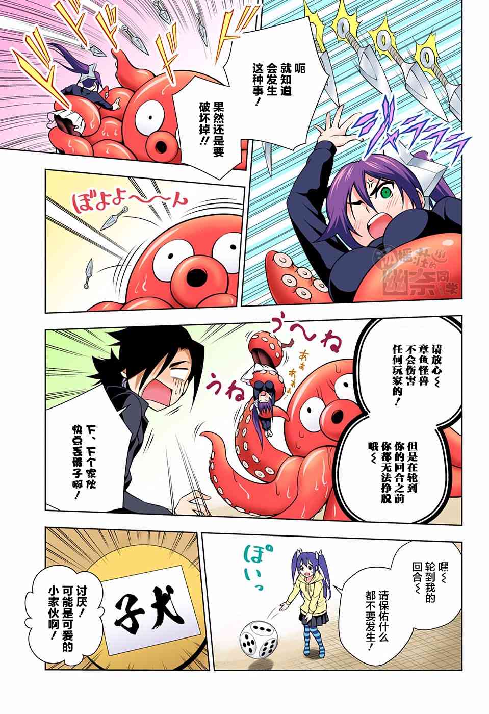 第 9 页