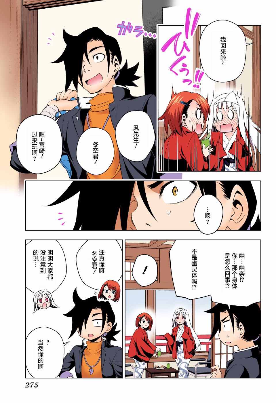 第 17 页