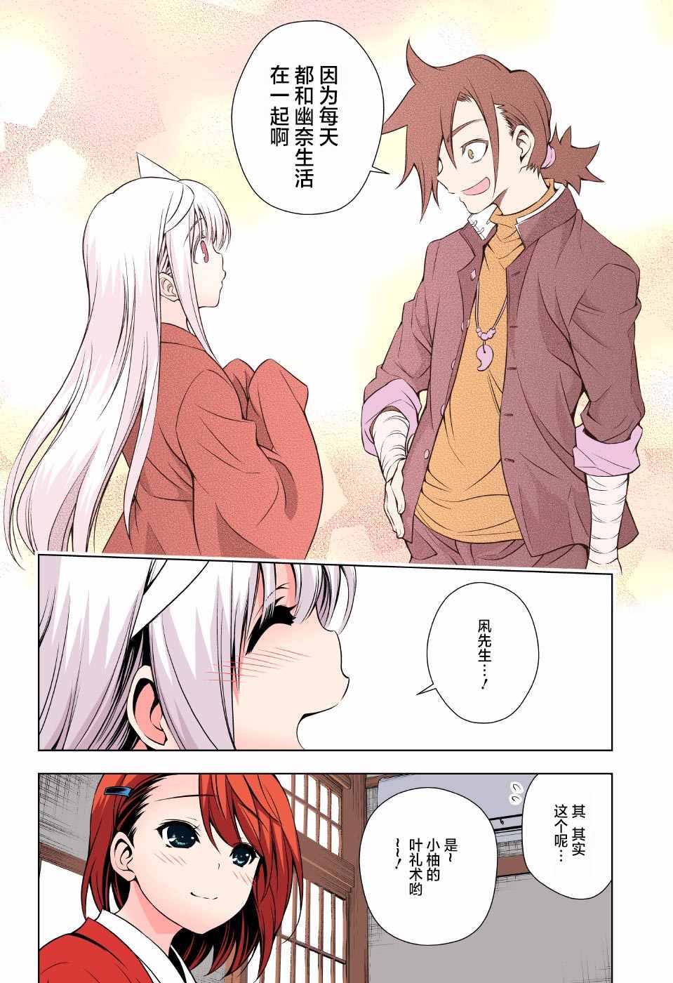 第 18 页