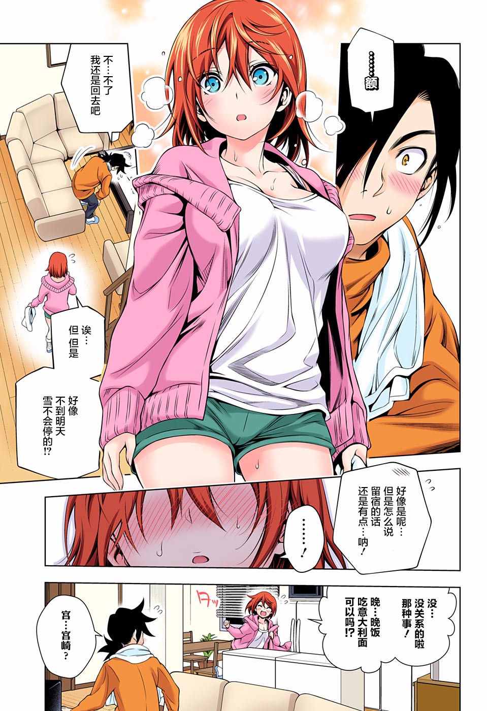 第 15 页