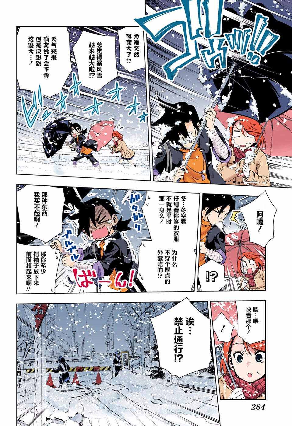 第 6 页