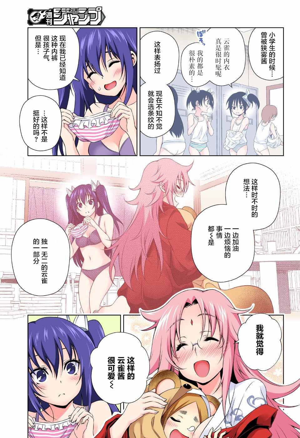 第 15 页
