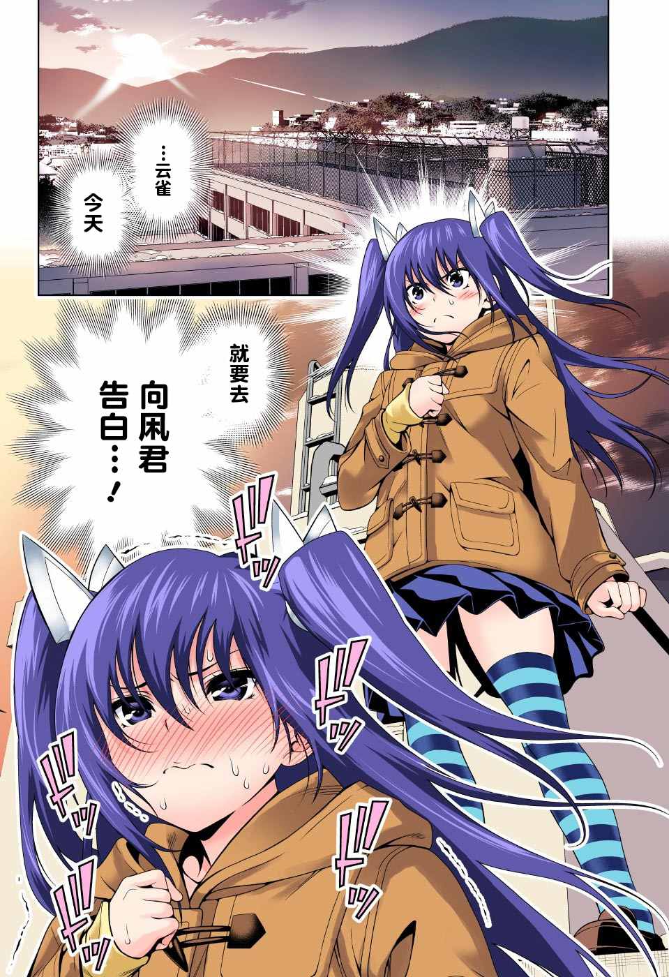 第 16 页