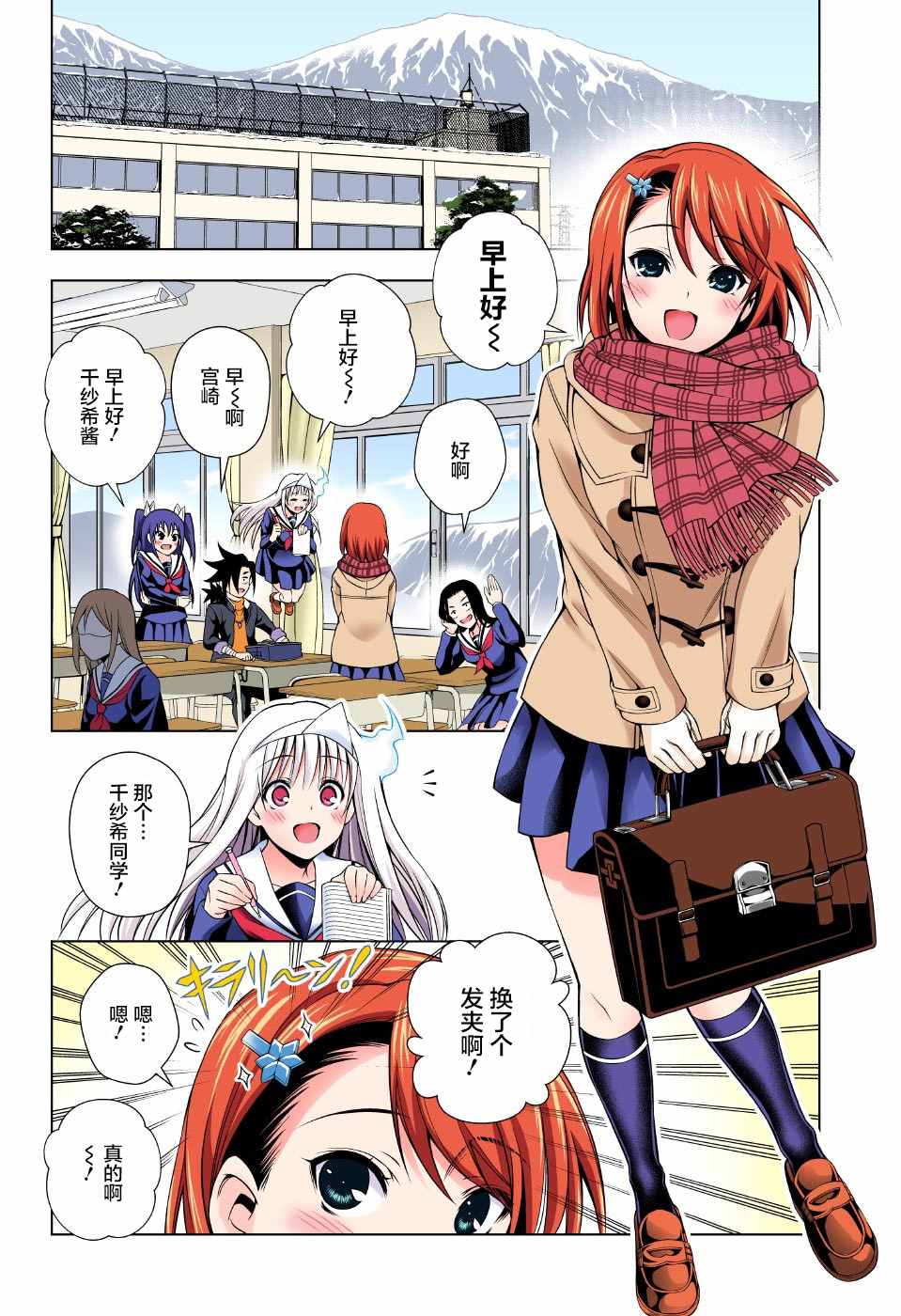 第 6 页