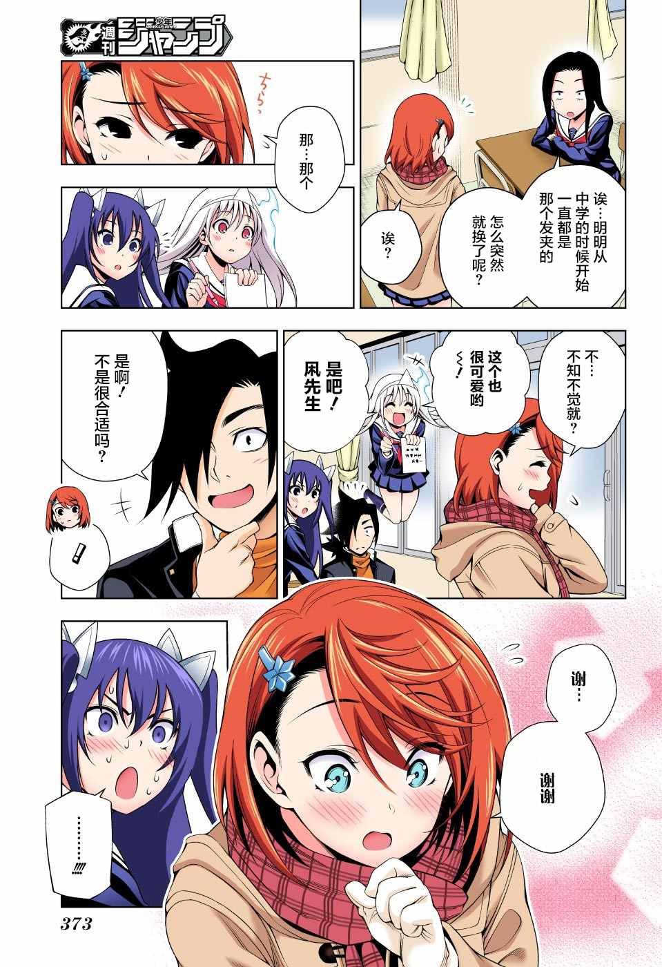 第 7 页