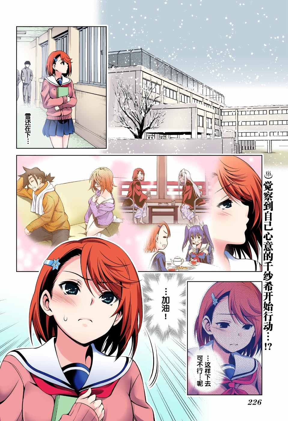 第 2 页