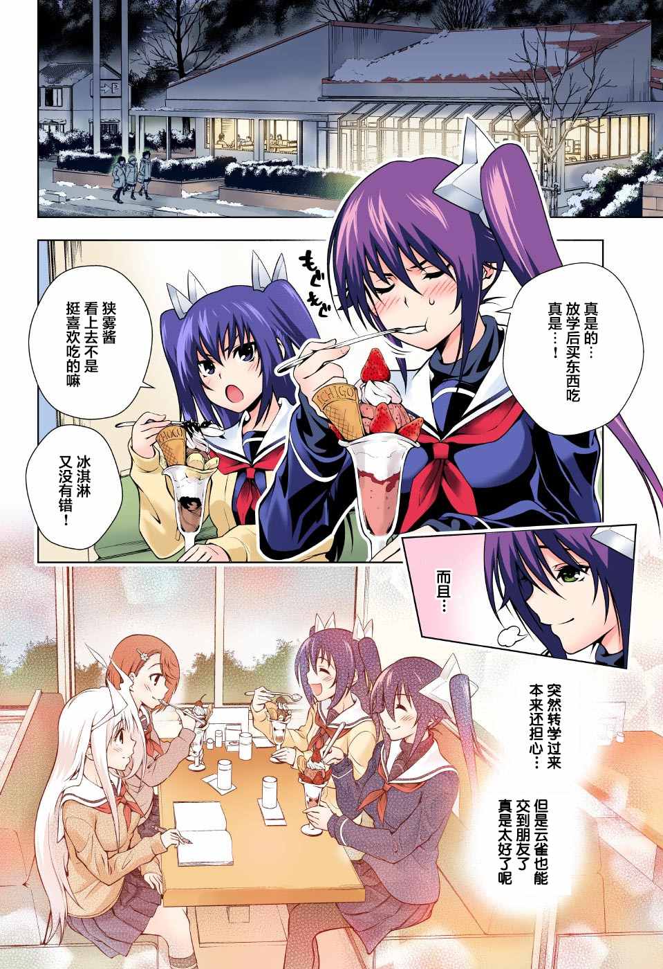 第 4 页