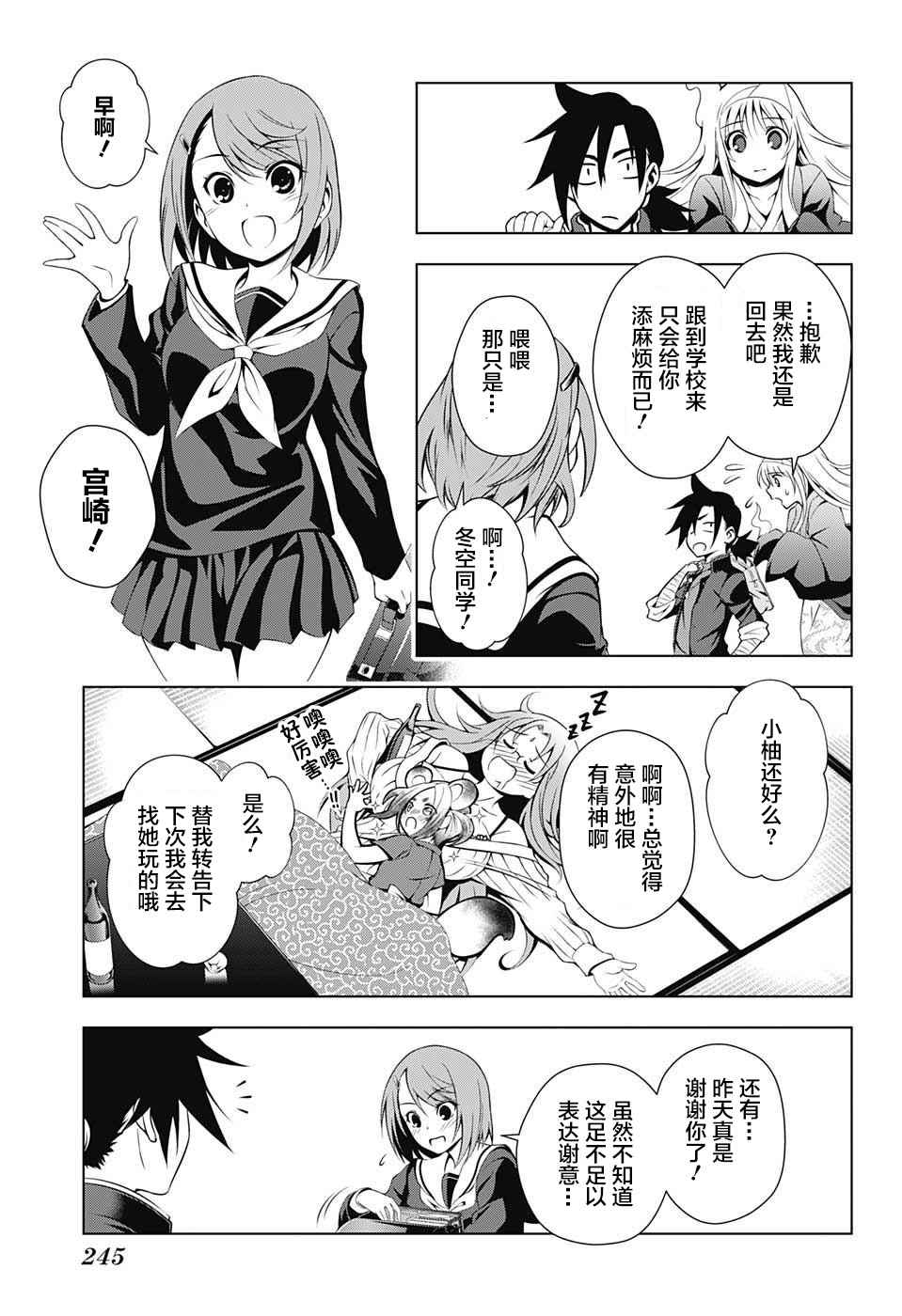 第 17 页