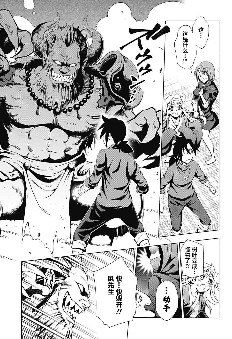 第 7 页