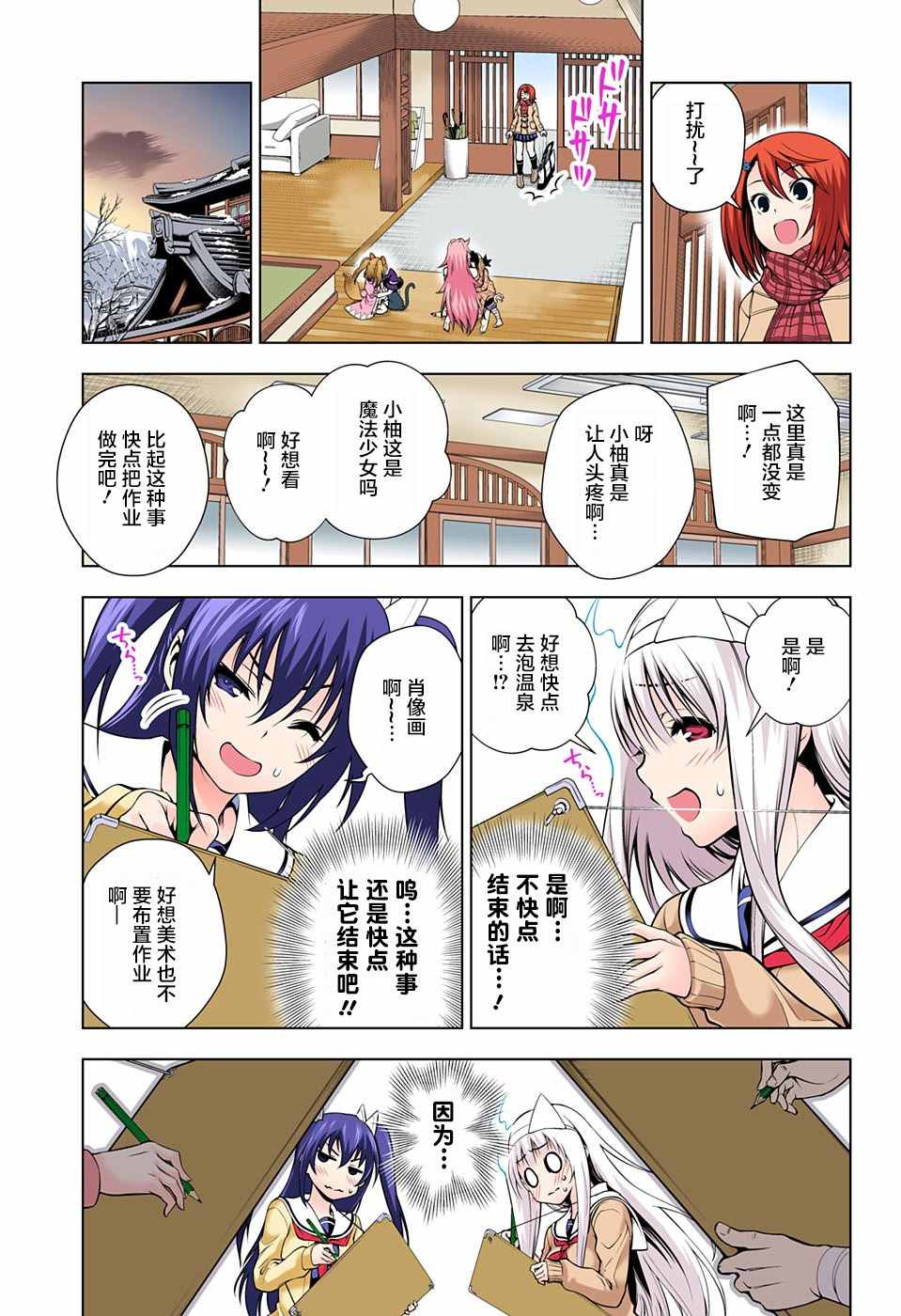 第 12 页