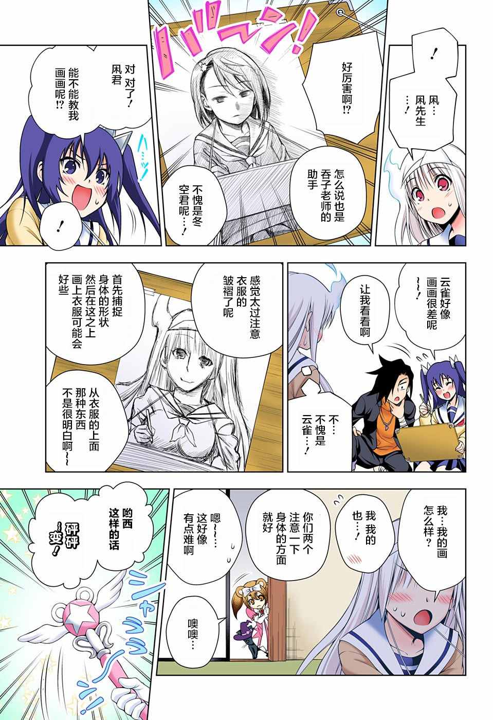 第 14 页