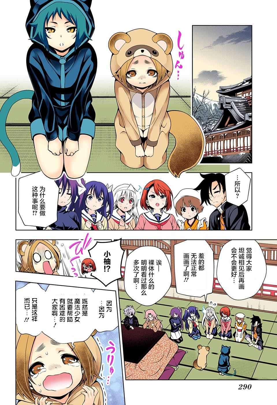 第 16 页