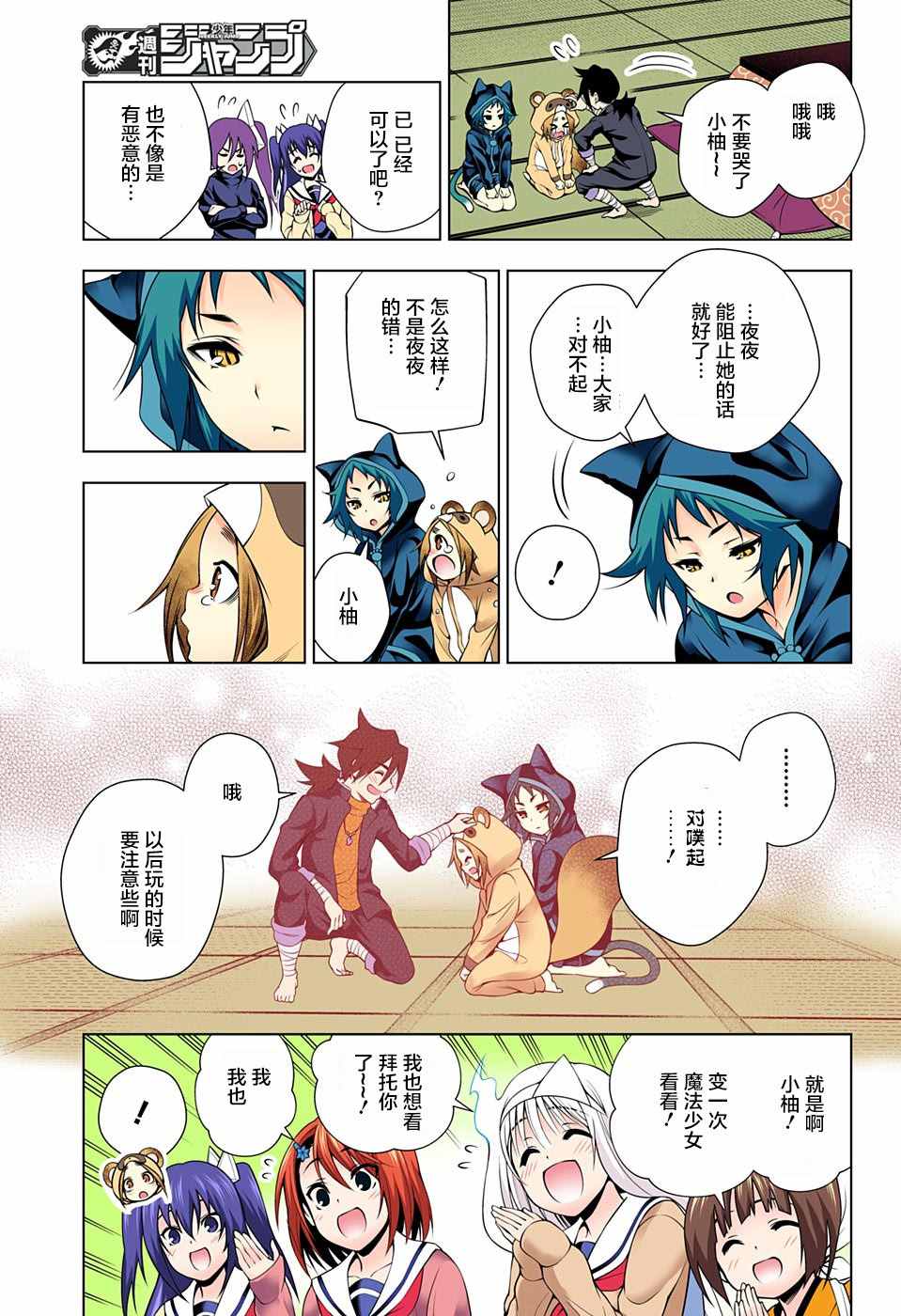 第 17 页
