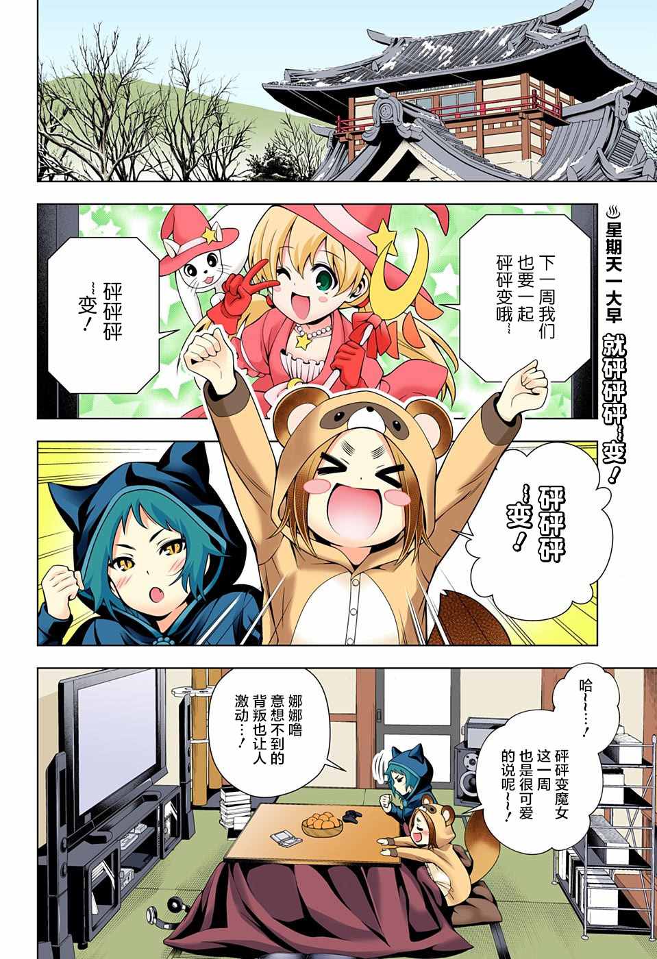 第 3 页