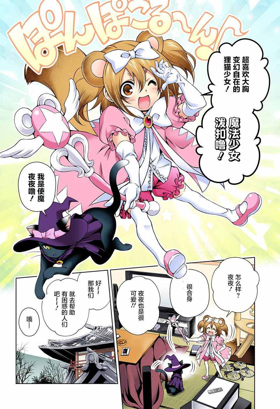 第 5 页