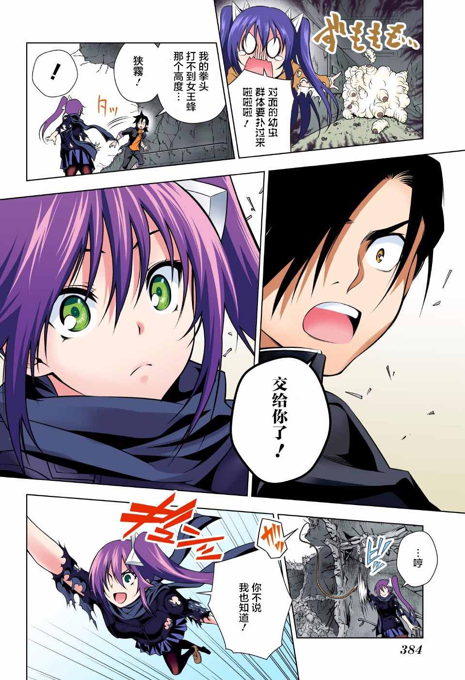 第 14 页