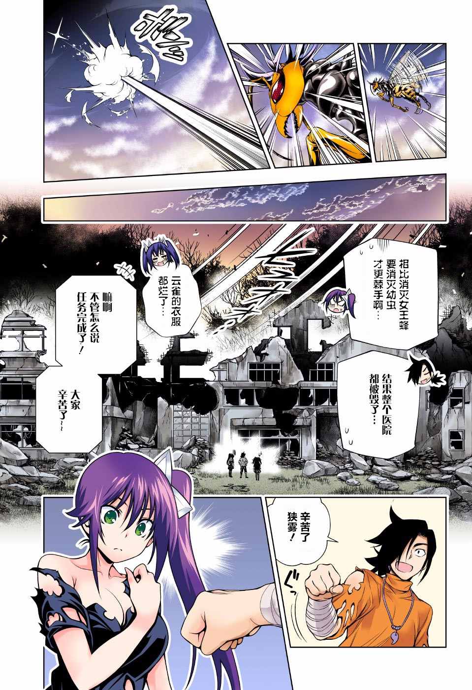 第 17 页