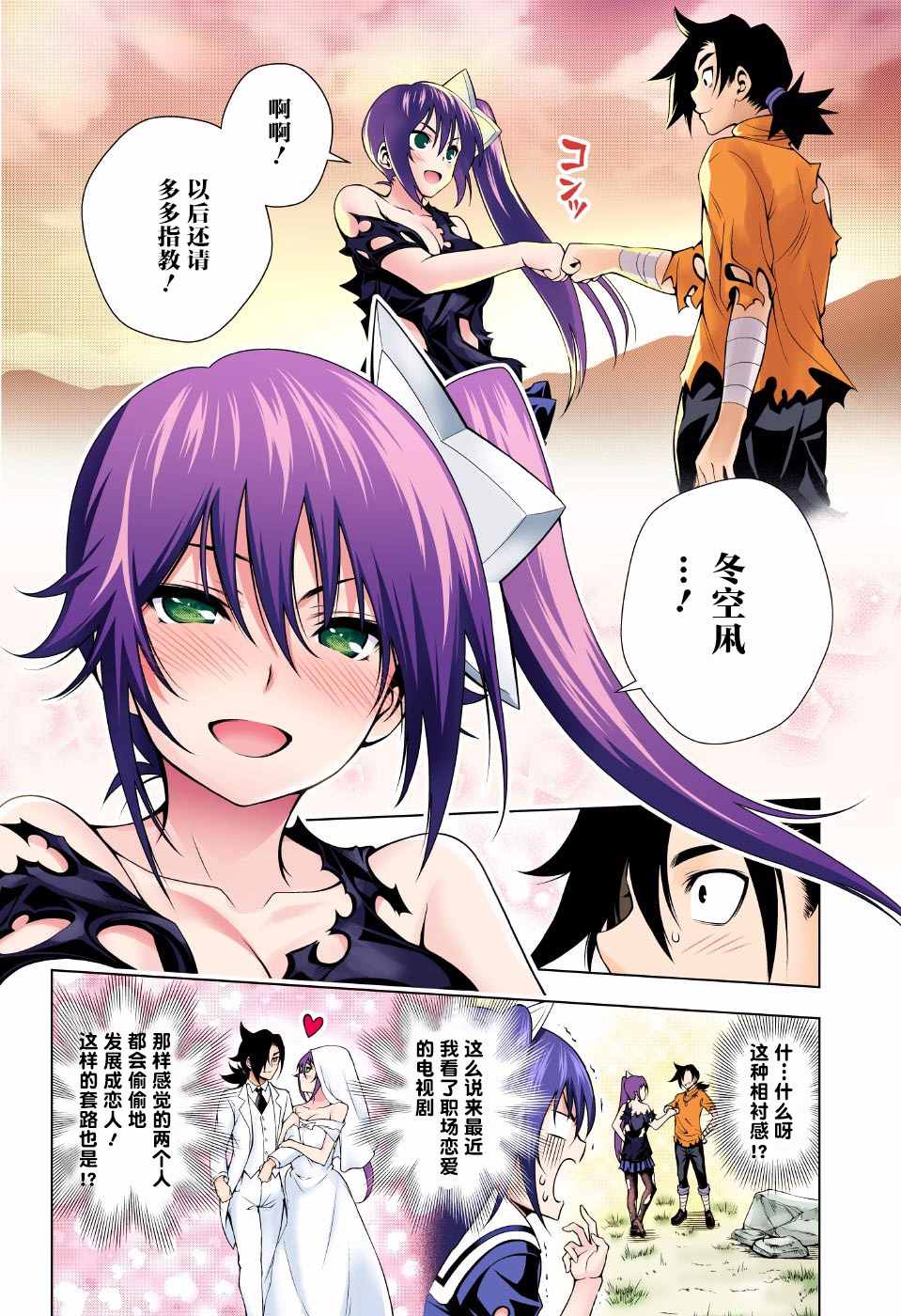 第 18 页