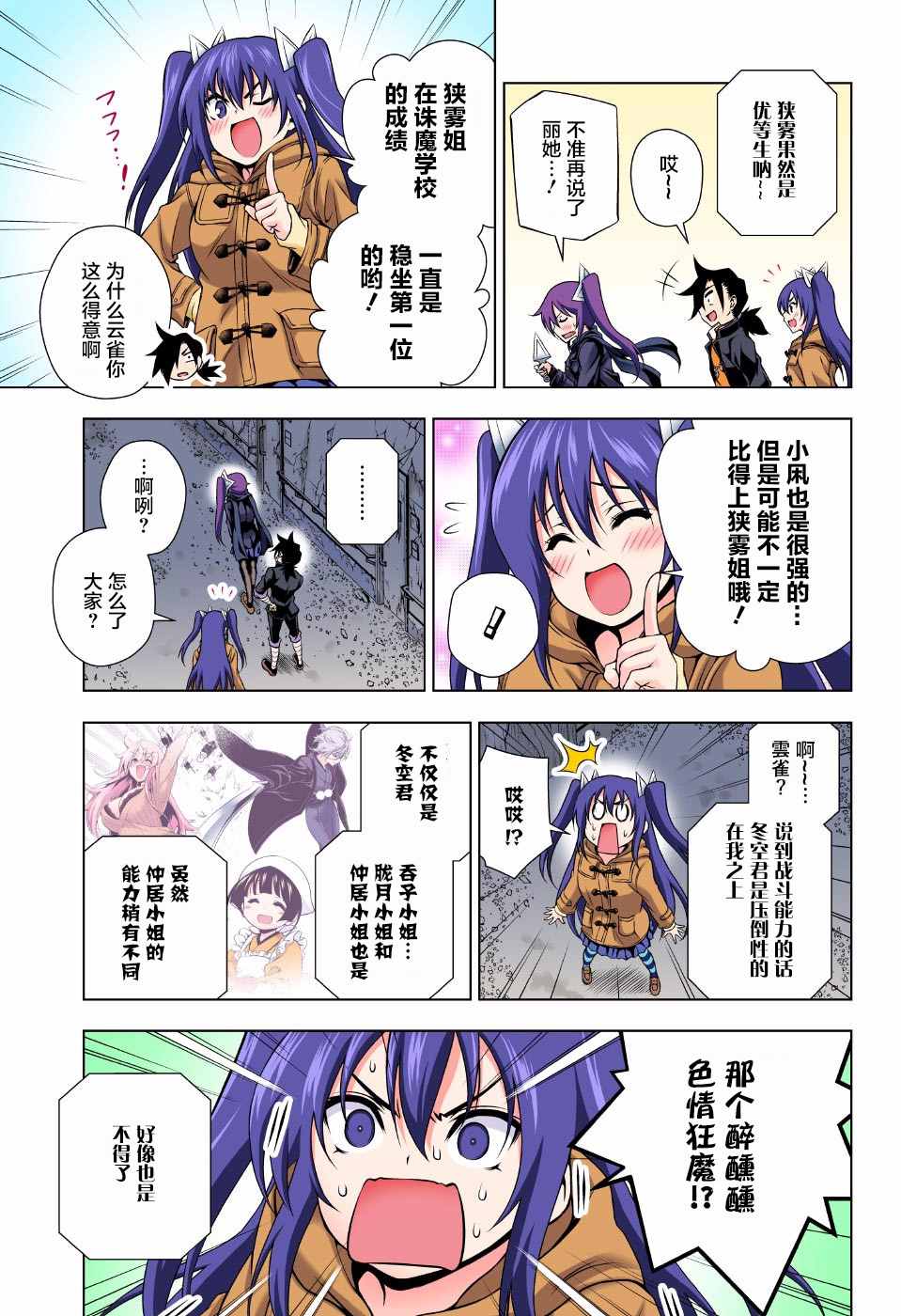 第 5 页