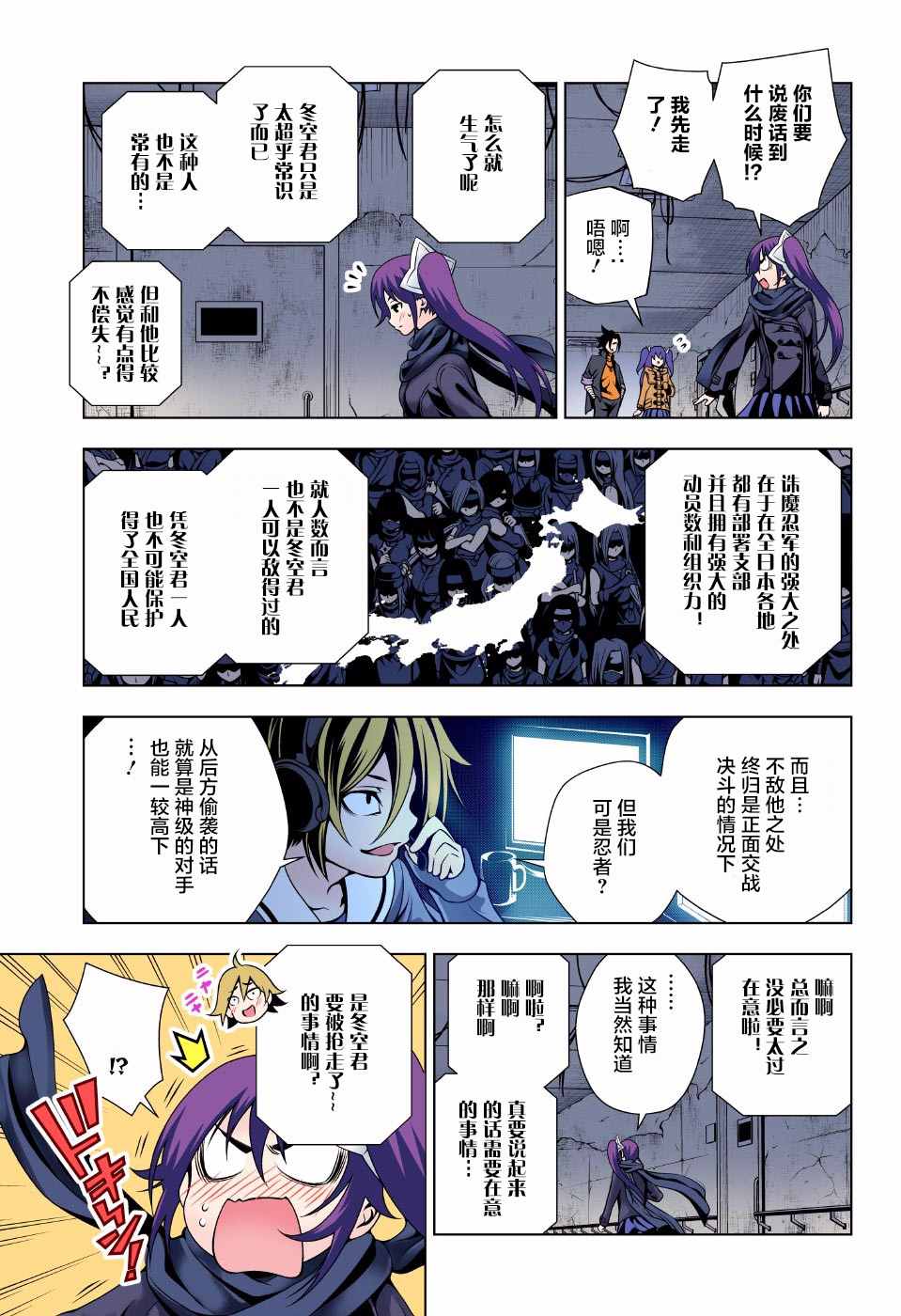 第 7 页