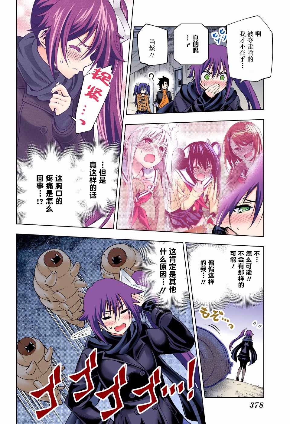 第 8 页