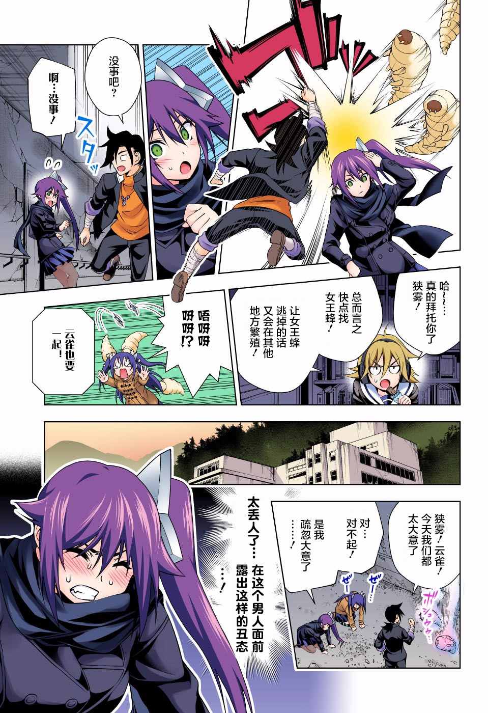 第 9 页