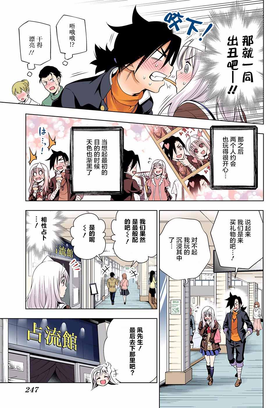 第 17 页