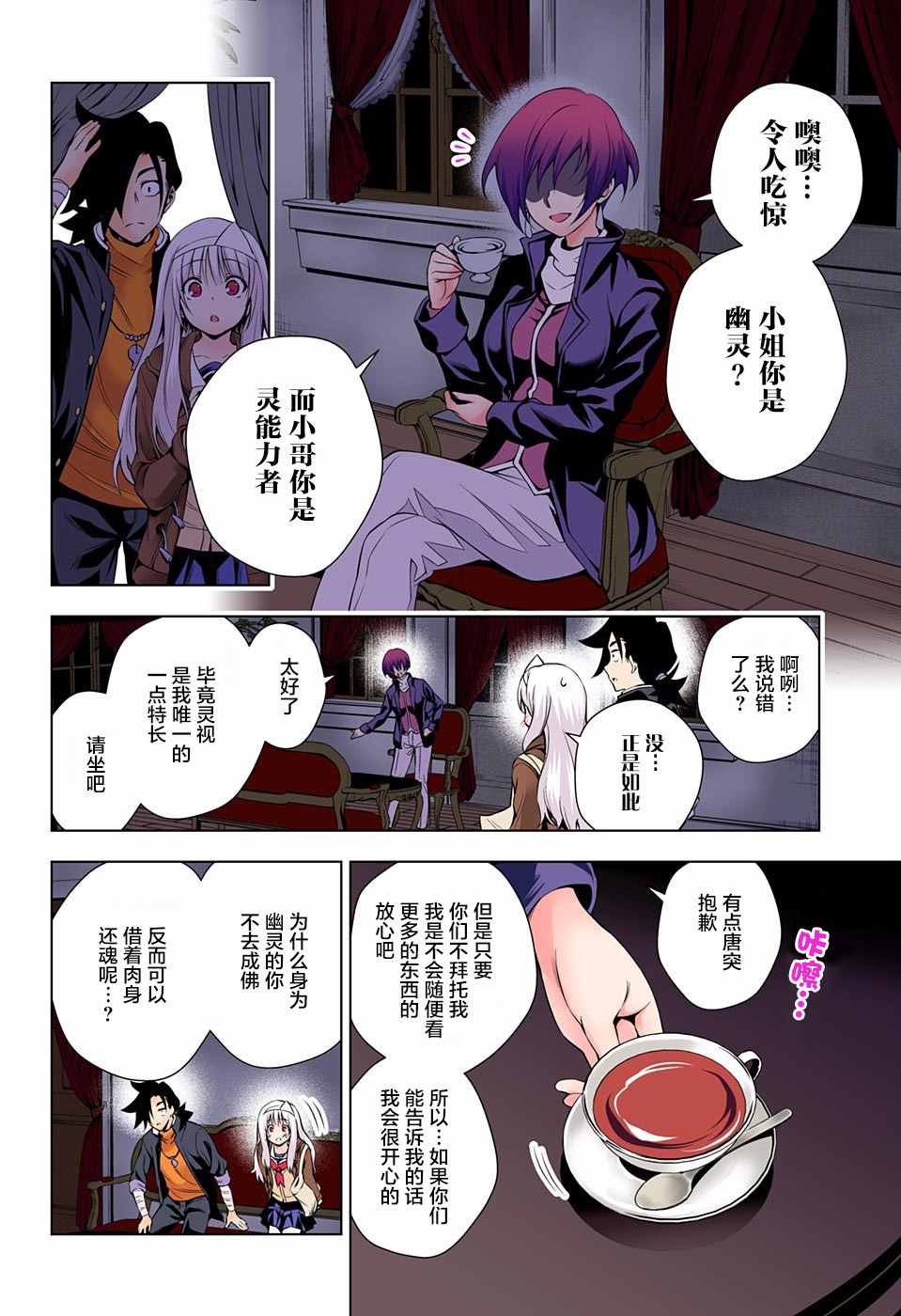 第 18 页