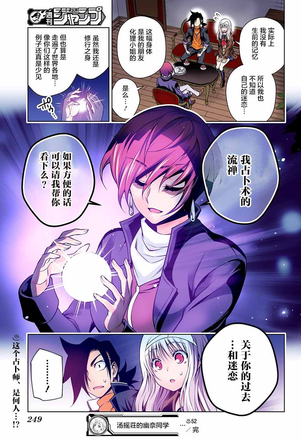 第 19 页