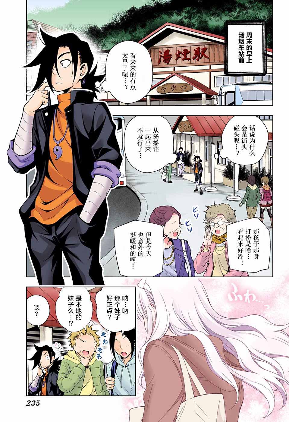 第 5 页