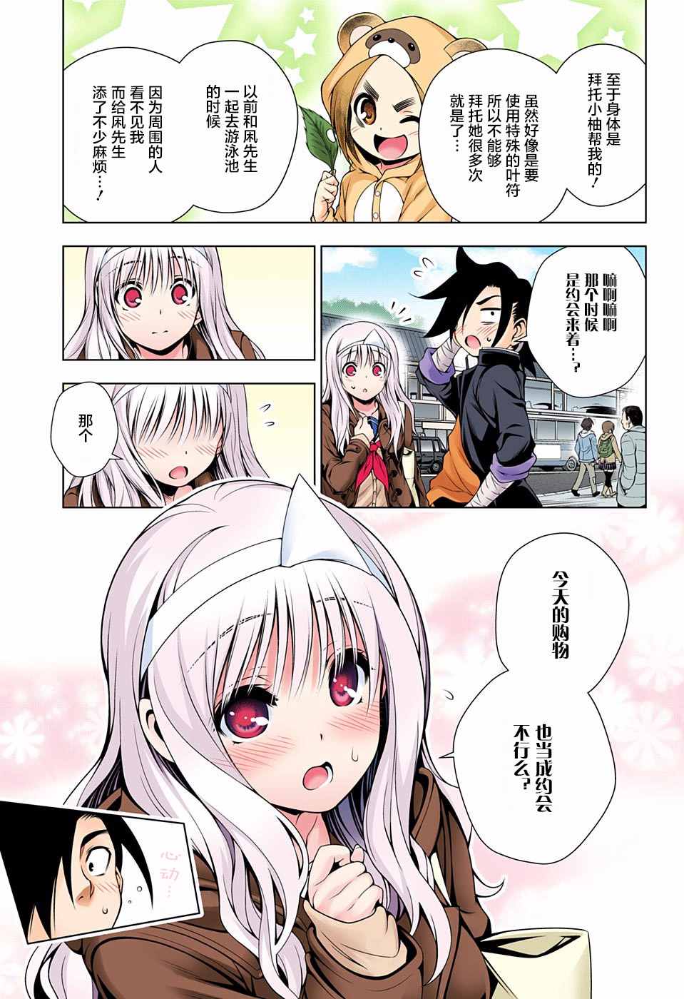 第 7 页