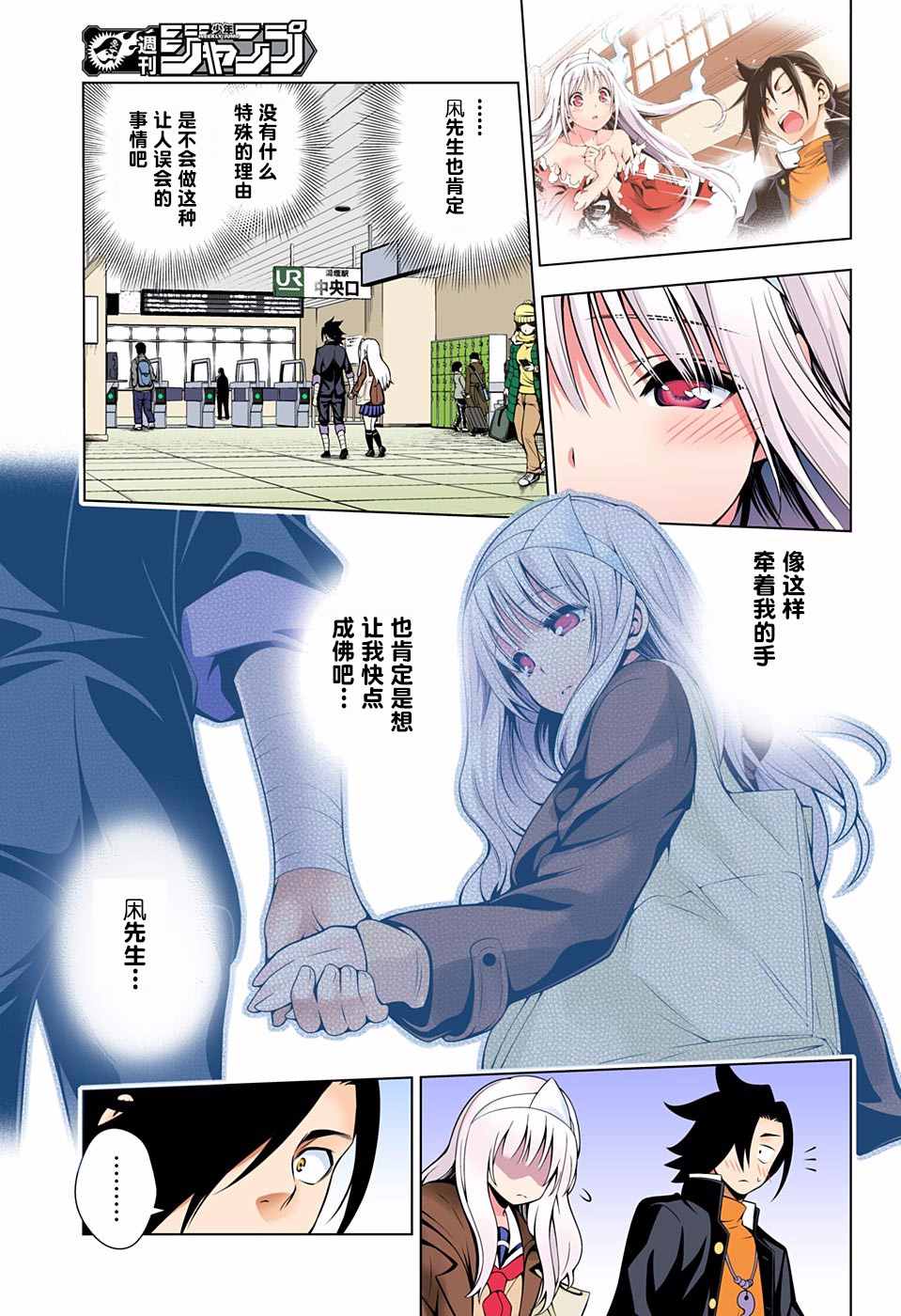 第 9 页