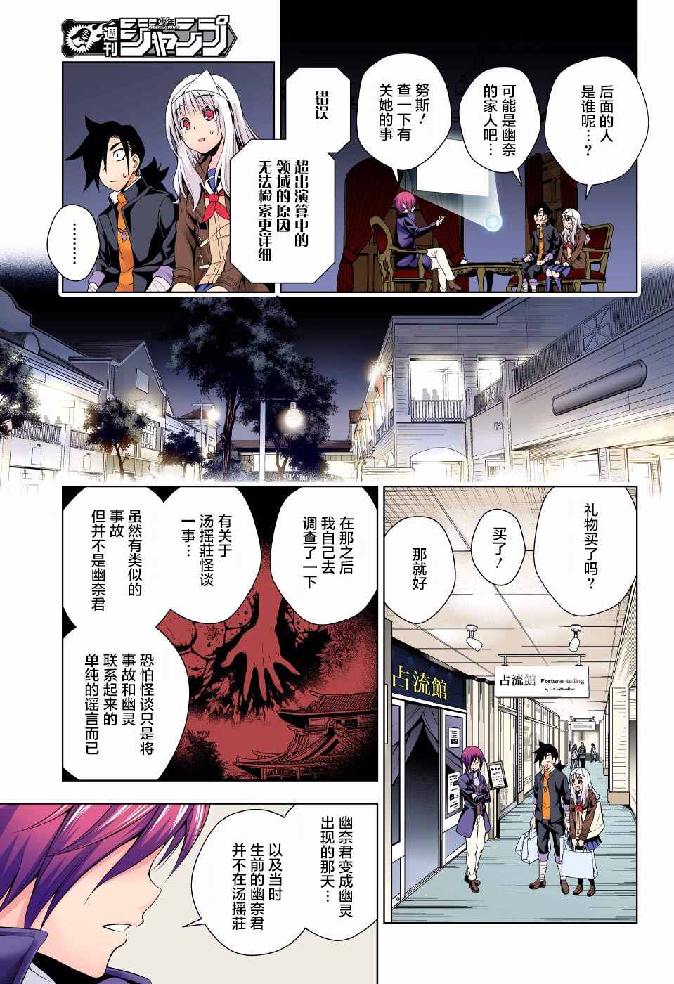 第 13 页