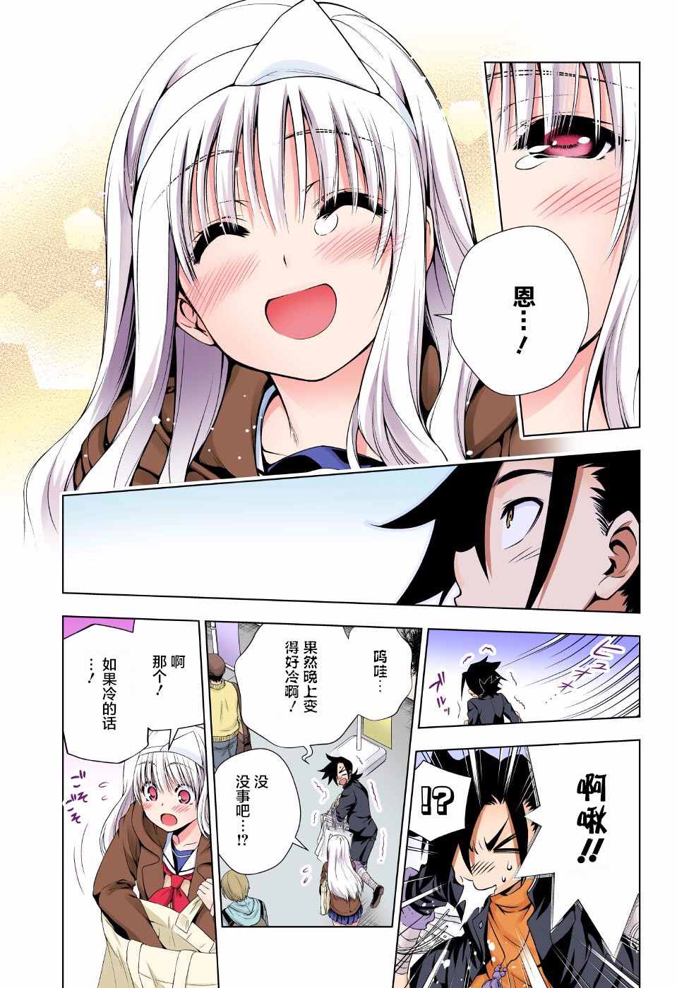 第 17 页