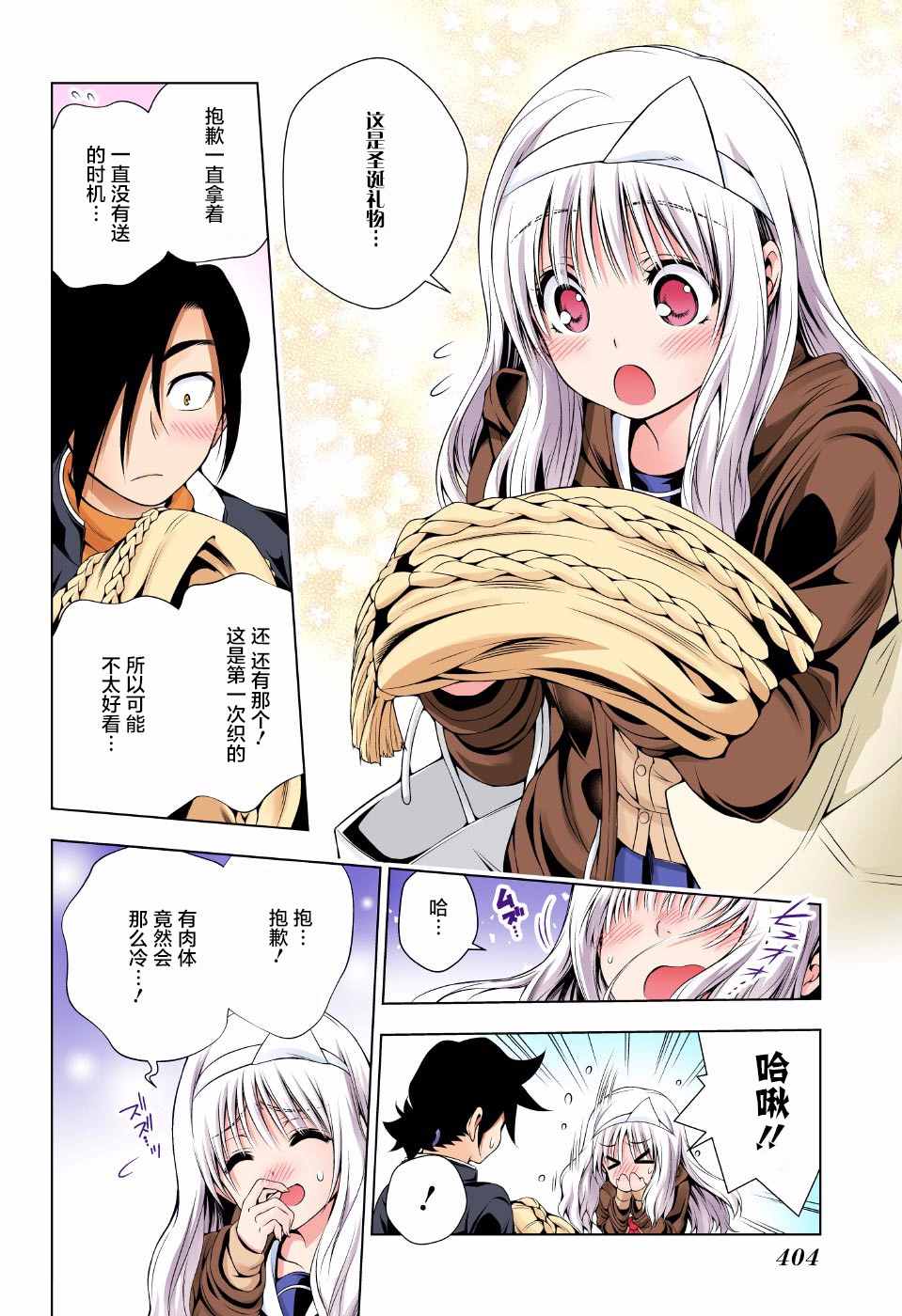 第 18 页