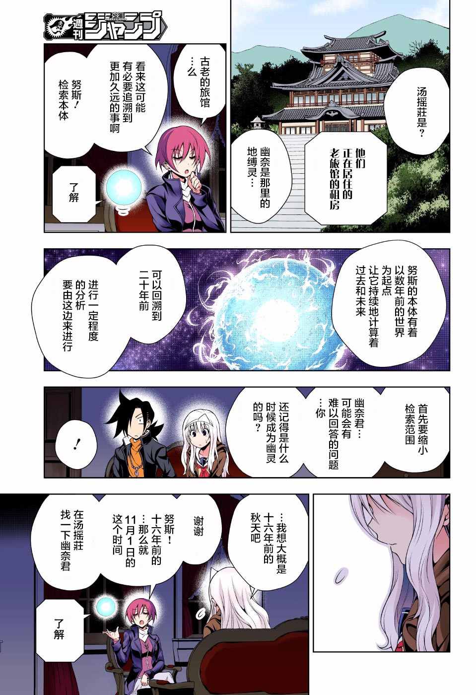 第 9 页
