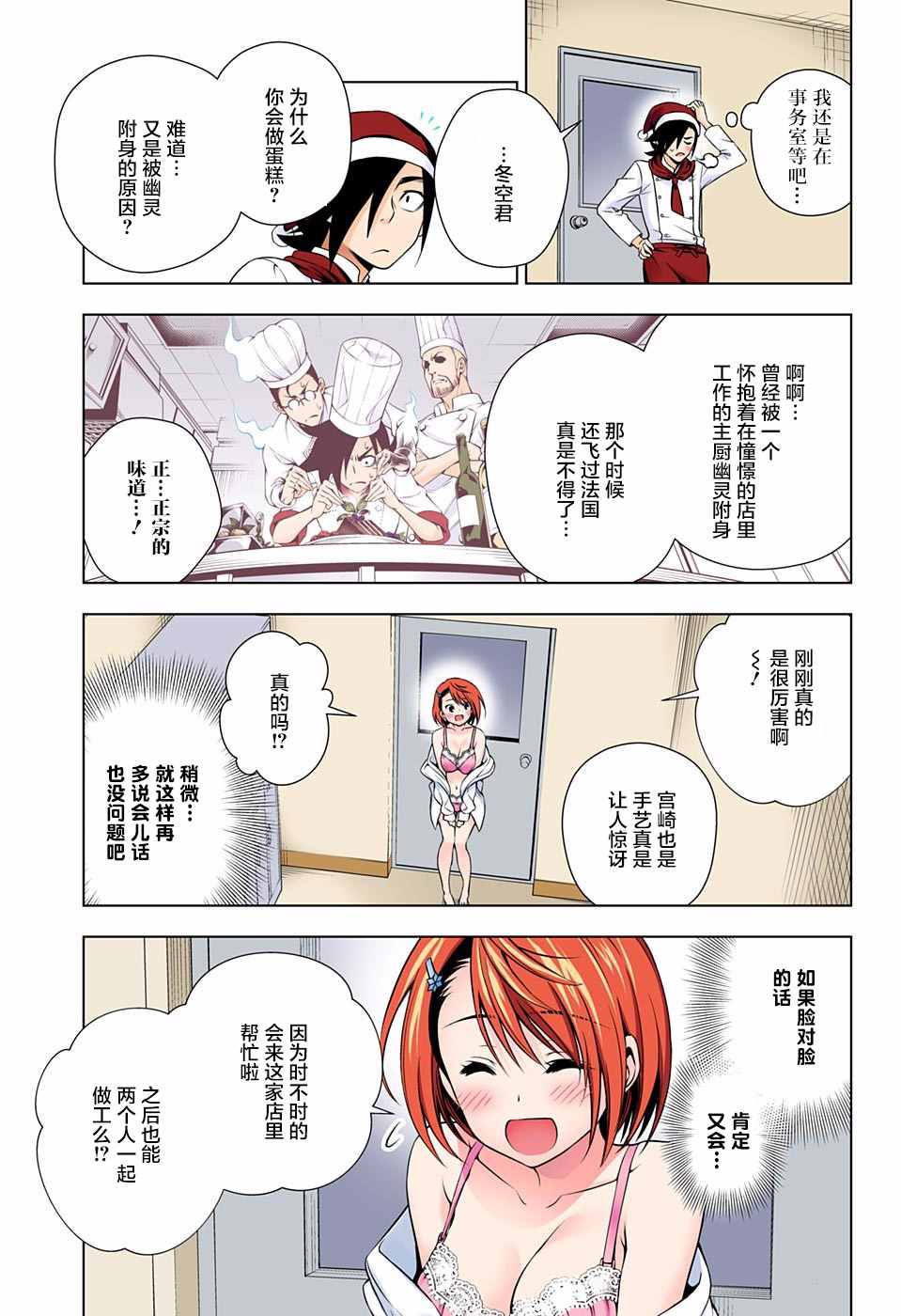 第 14 页