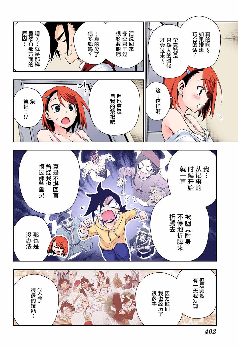 第 15 页