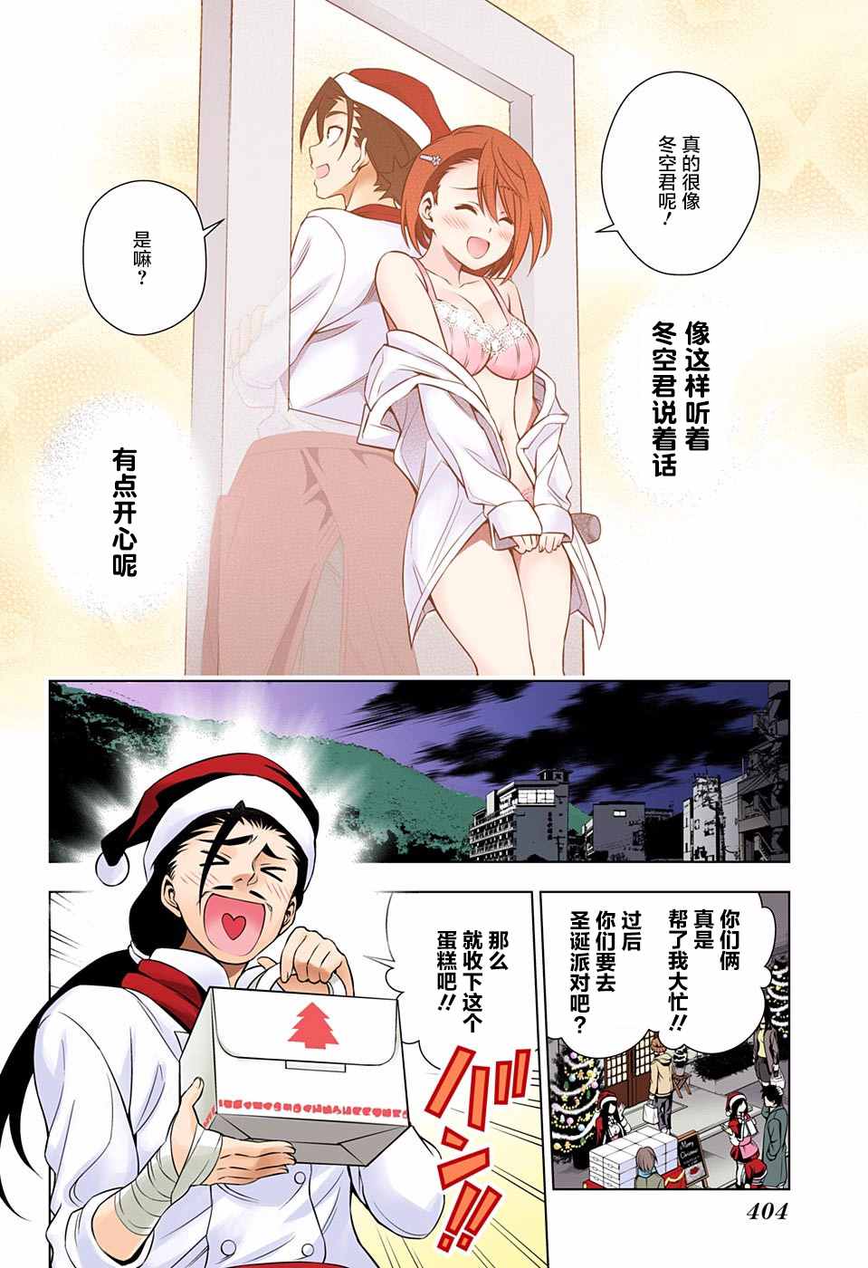 第 17 页