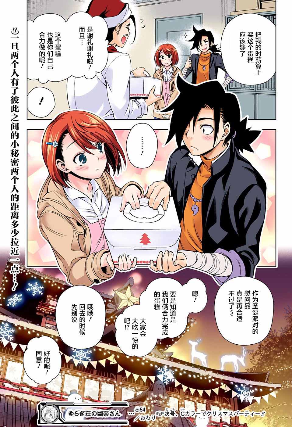 第 18 页