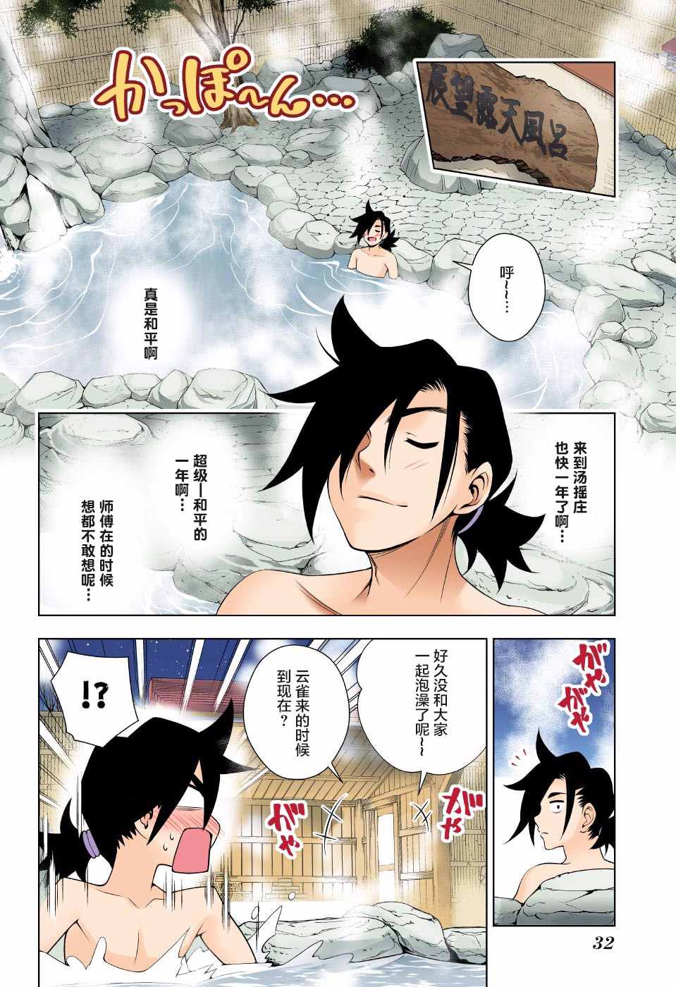 第 10 页