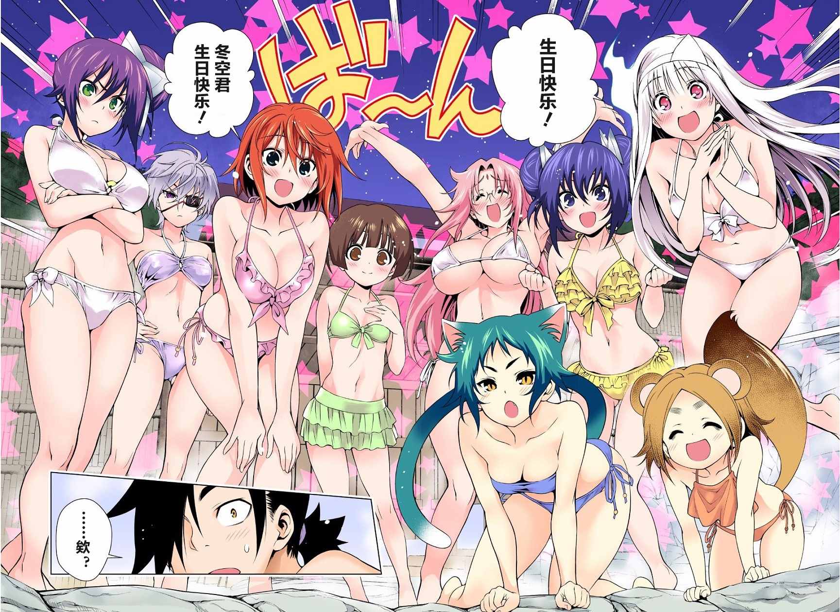 第 12 页