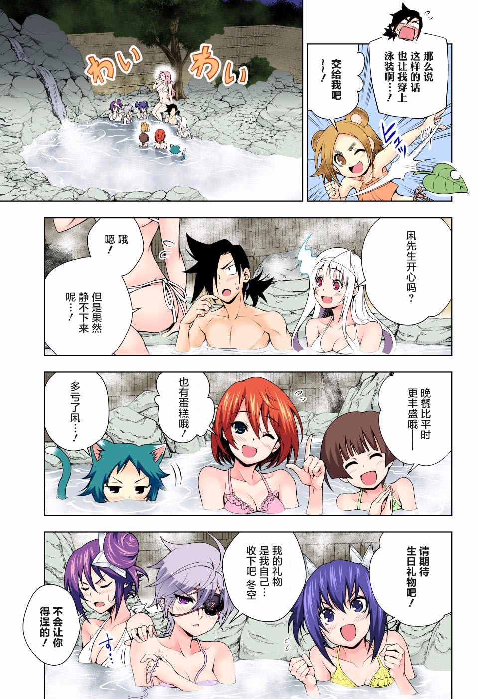 第 14 页