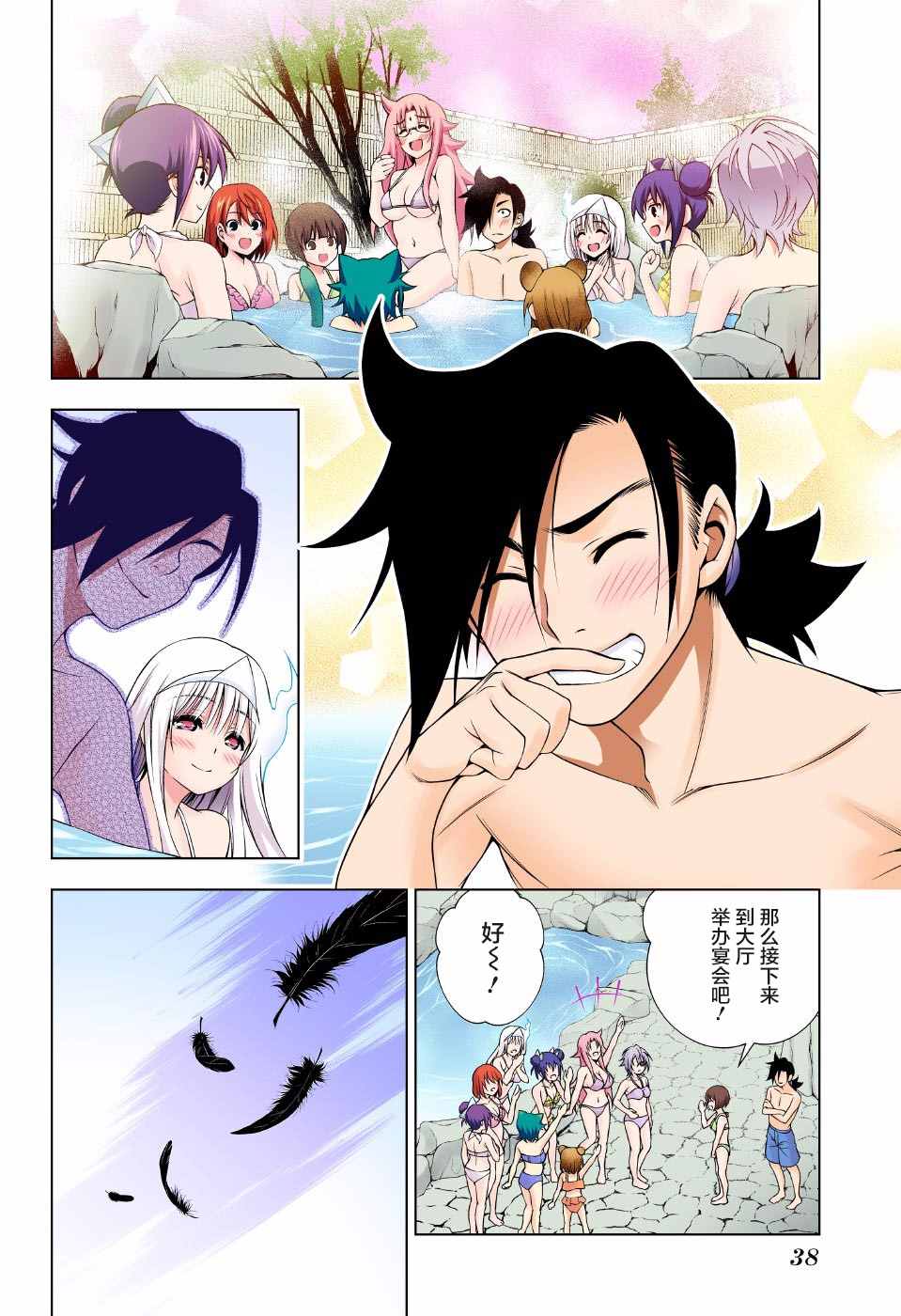 第 15 页