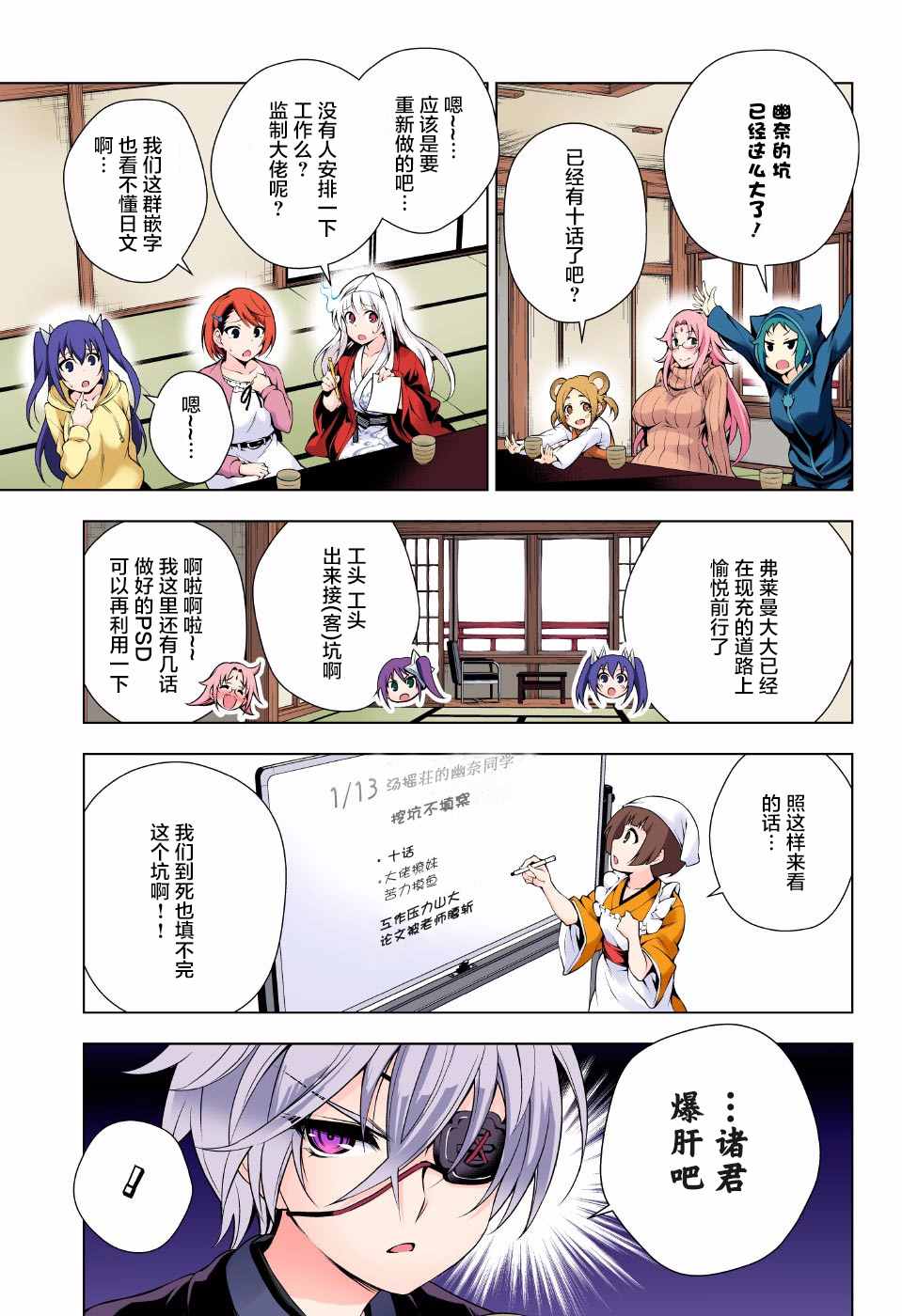 第 21 页